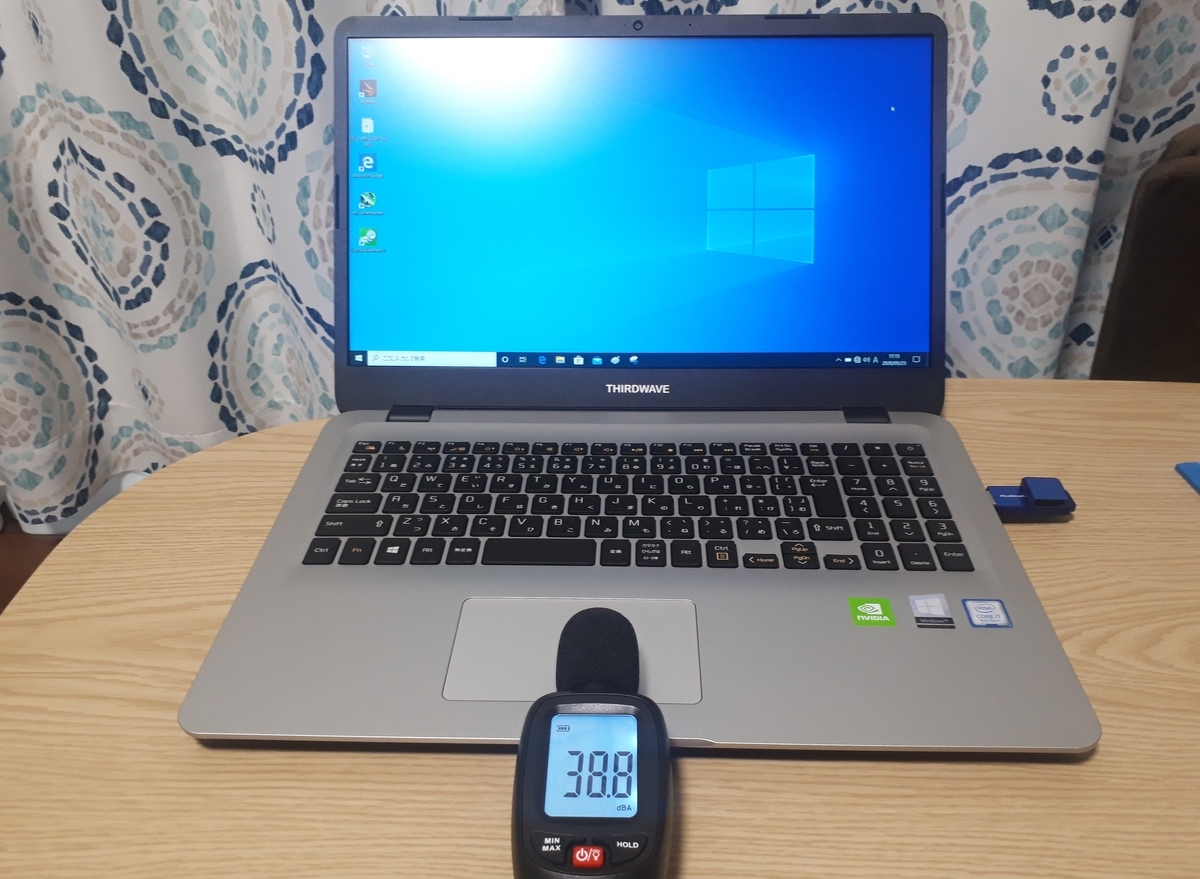 レイトレック VF-HEW|騒音