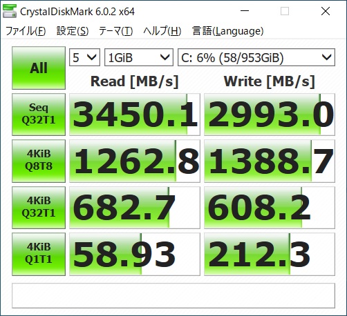 レイトレック VF-HEW|ベンチマーク|SSD