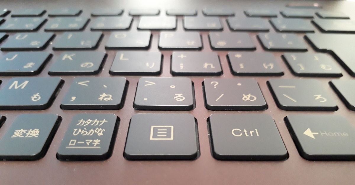 PC-GN1864VAF|キーボード