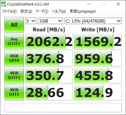 G-tune E5-144|ベンチマーク|SSD