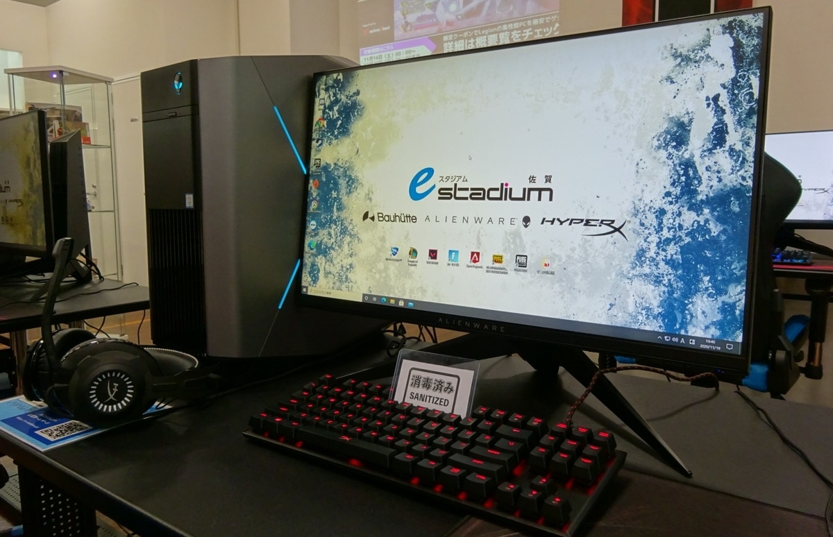 Eスタジアム佐賀 人気eスポーツ施設を初訪問 Curation Game きゅれげ