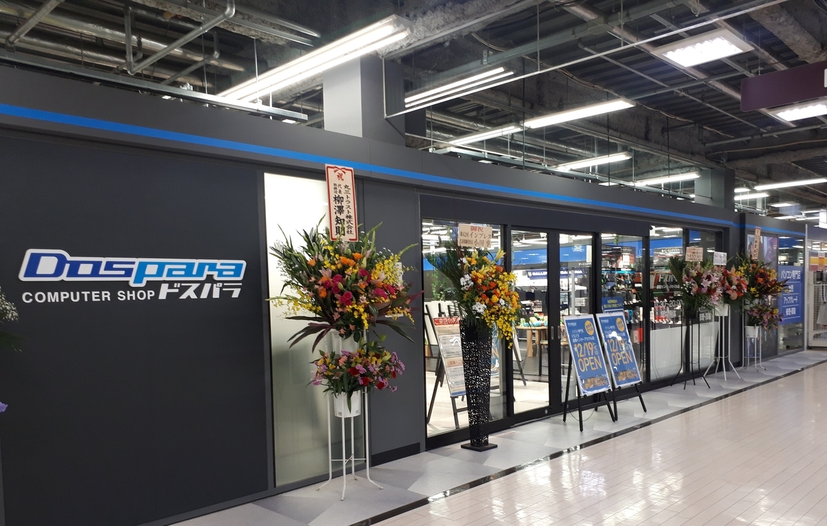 f:id:Lezza:20201219173704j:plain