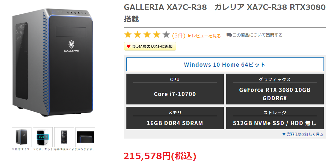 f:id:Lezza:20210401174625p:plain