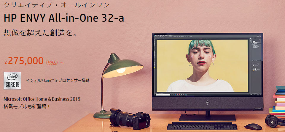 4KゲーミングPCレビュー】HP ENVY All-in-One 32-a - 💻Curation game