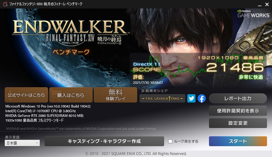 かっこいいゲーミングpc Omen By Hp 30l Desktop レビュー Curation Game きゅれげ