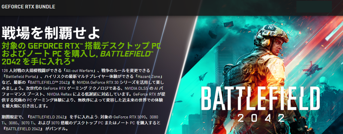 Efootball22 推奨スペック 必要動作環境 ウイイレ Curation Game きゅれげ