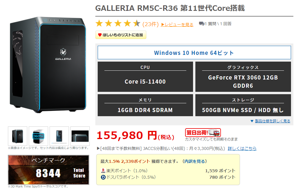 f:id:Lezza:20211006084457p:plain