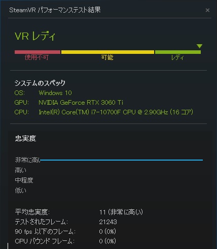 f:id:Lezza:20211014132037j:plain