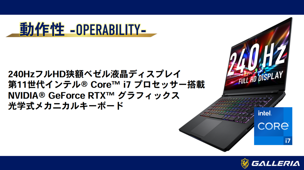 ゲーミングノート GALLERIA改⑪ Core i5 SSD GT840M