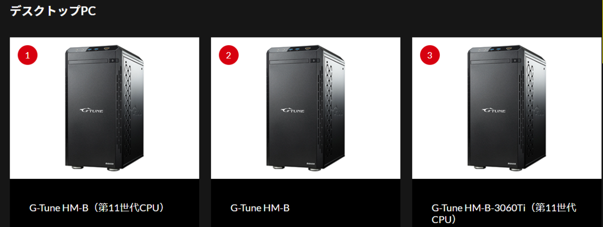 mouse - G-Tune mouse computer/ゲーミングデスクトップPC/HM-B G-Tune HM-B-3060Ti-AL はじめてのゲーミングPCにオススメの