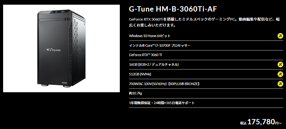 f:id:Lezza:20211207152311p:plain