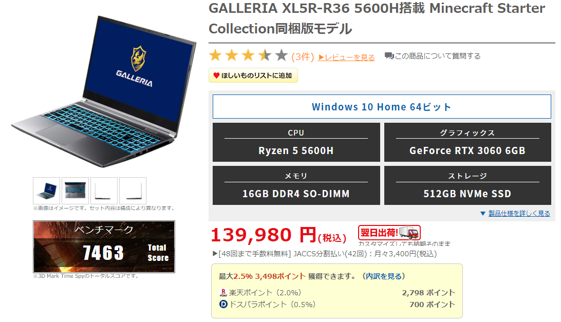 f:id:Lezza:20220118235954p:plain