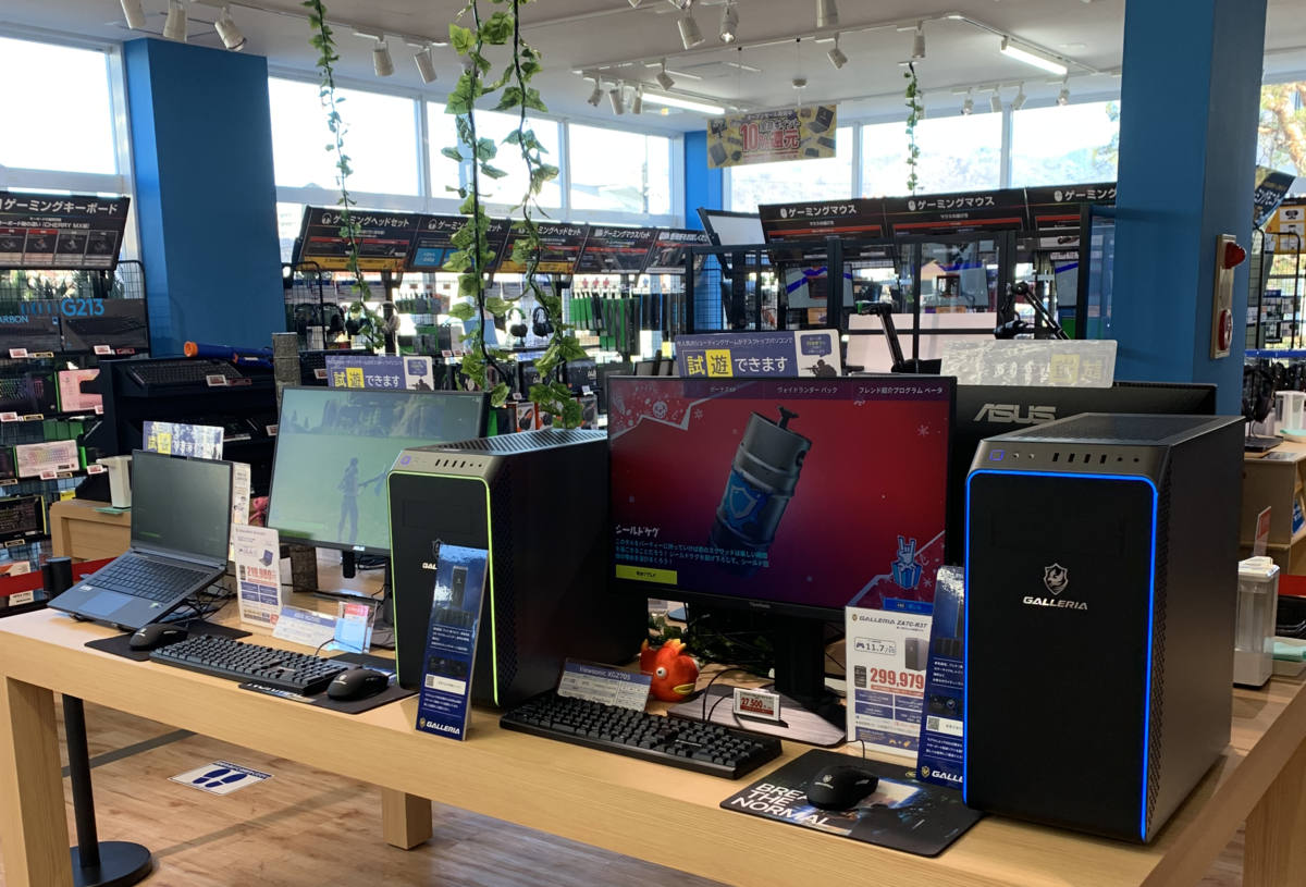 ドスパラ甲府飯田店OPEN【山梨県ゲーミングPC専門店】 - 💻Curation