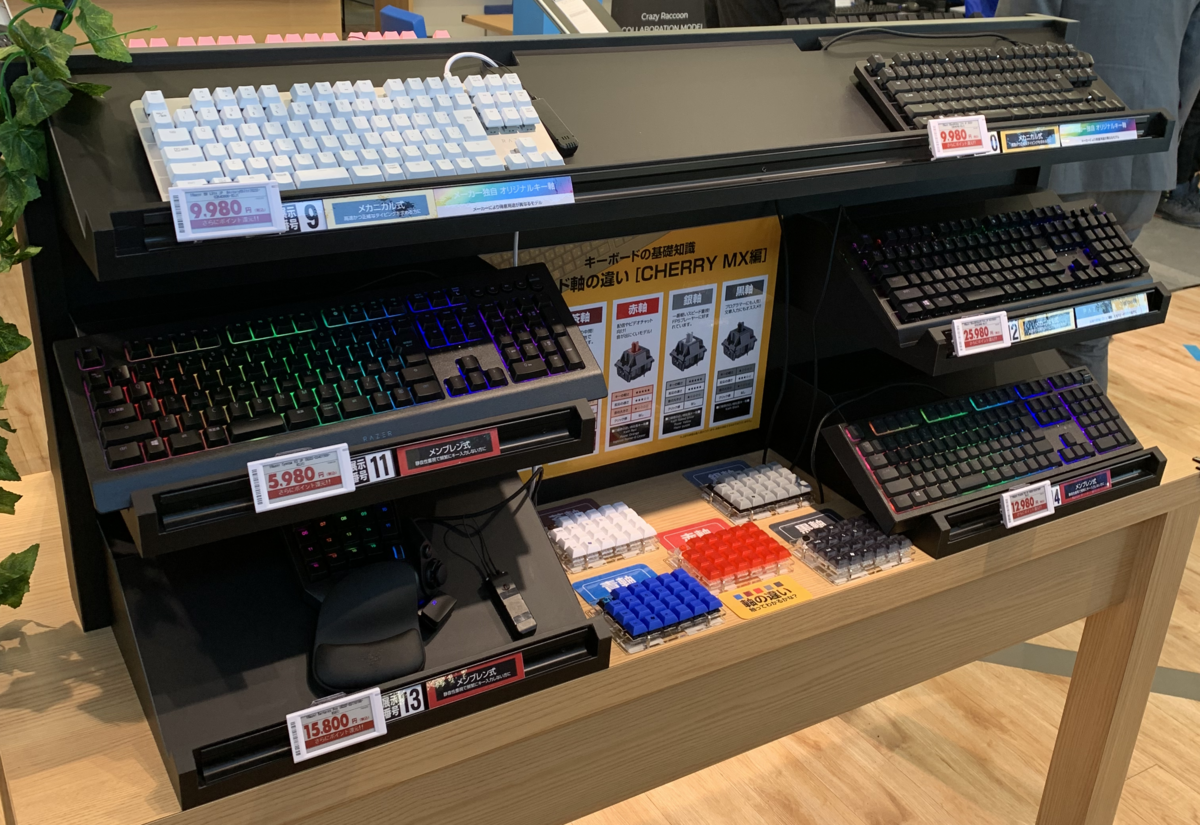 ゲーミングPC山梨近辺直接届けることも可能 ゲーミングPC山梨近辺直接届けることも可能