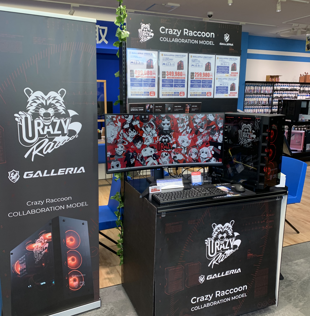 ドスパラ甲府飯田店OPEN【山梨県ゲーミングPC専門店】 - 💻Curation