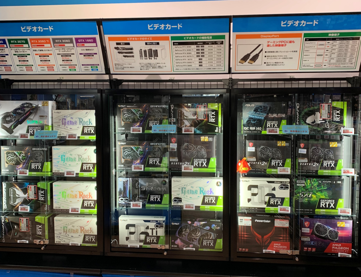 ドスパラ甲府飯田店OPEN【山梨県ゲーミングPC専門店】 - ?Curation 