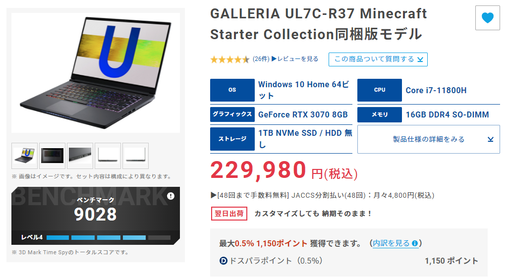 Gta5 推奨スペック 必要動作環境 グランドセフトオート5 Curation Game きゅれげ
