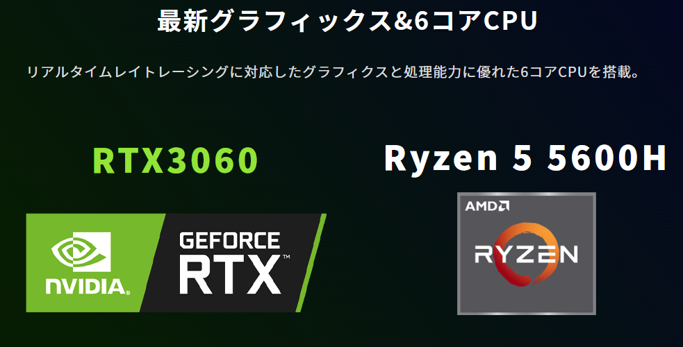 GALLERIA XL5R-R36 5600H レビュー 口コミ【RTX3060ゲーミングノート 