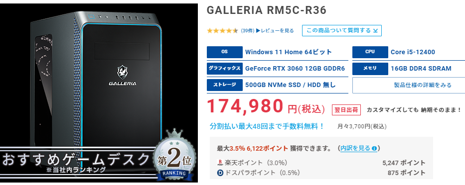 Gta5 推奨スペック 必要動作環境 グランドセフトオート5 Curation Game きゅれげ