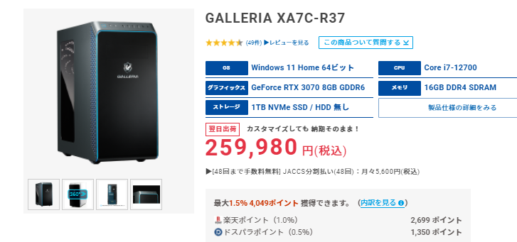 Gta5 推奨スペック 必要動作環境 グランドセフトオート5 Curation Game きゅれげ