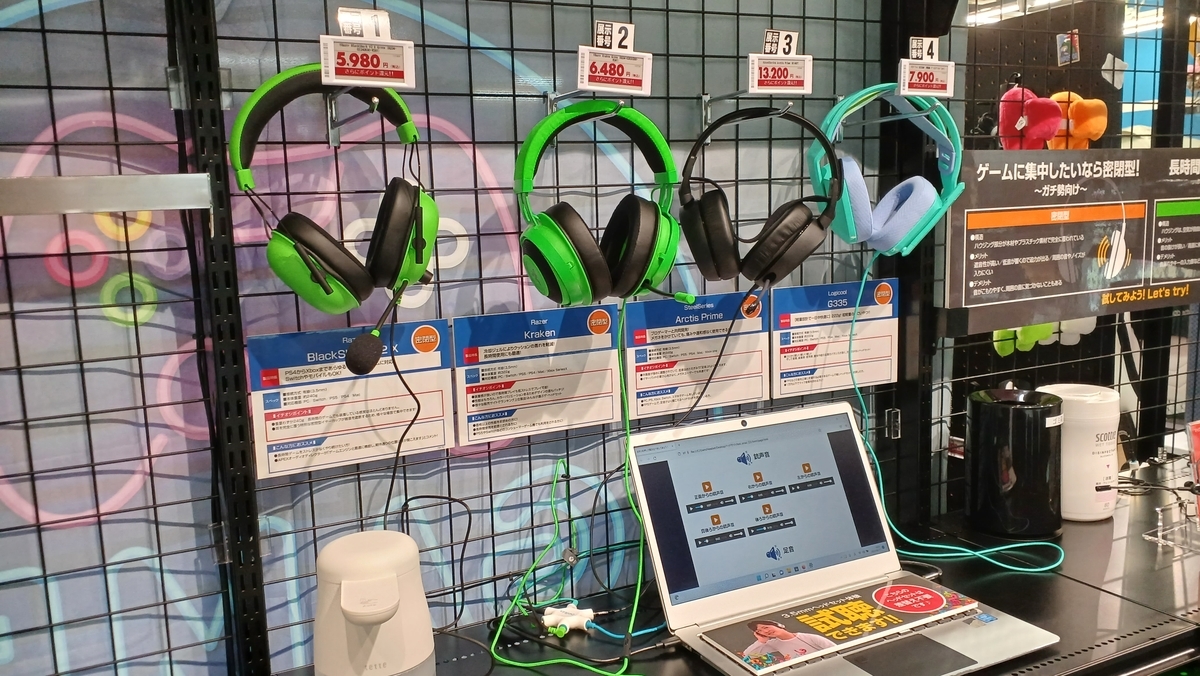 ゲーミングpc 沖縄限定販売価格‼️