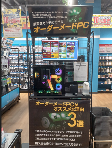 ゲーミングpc 沖縄限定販売価格‼️