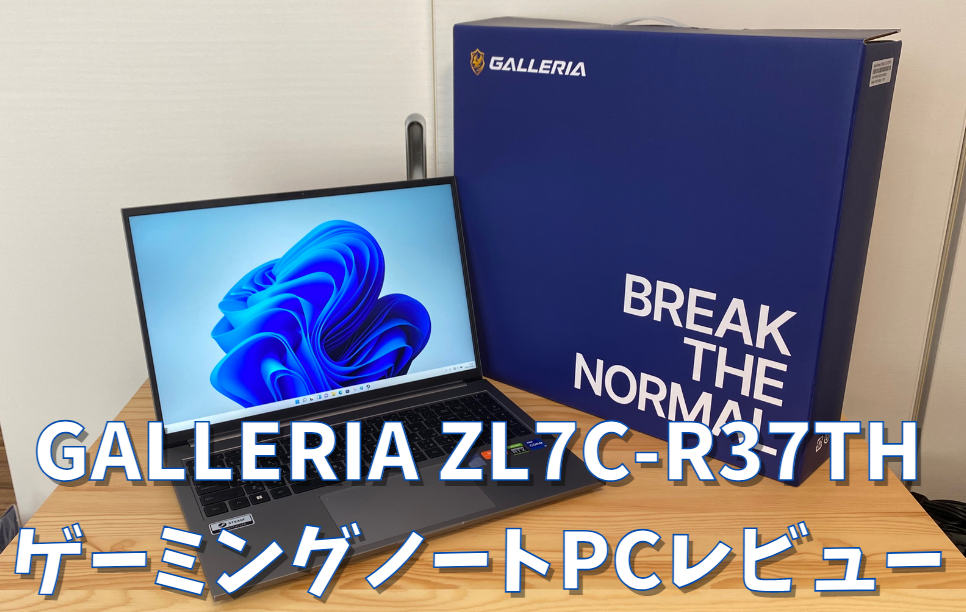 GALLERIA ZL7C-R37TH|ゲーミングノートPC