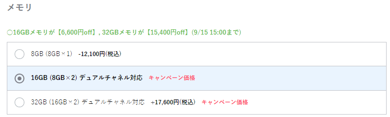 LAVIE GXの価格は高い？】NECがゲーミングPCをついに発売開始