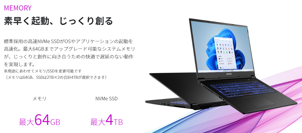 raytrek R7-ZF Corei9 RTX3070Ti メモリ64GB raytrek R7-ZFのレビュー＆口コミ【2023年版】 | BTOパソコン
