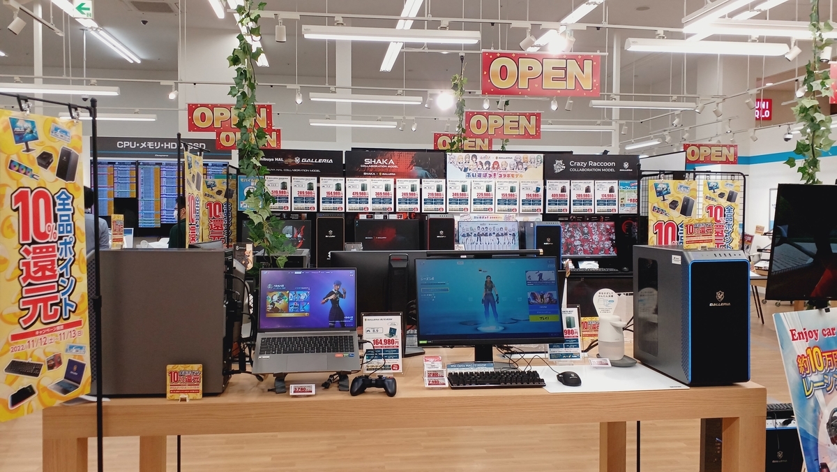 体験型PC専門店】ドスパラが三重県 津にやってきた【ドスパラ津ラッツ