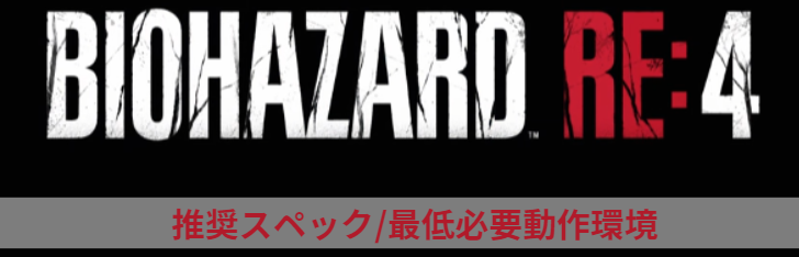 O-936　PCパソコン版　resident evil　バイオハザード4 セール 登場から人気沸騰】 O-936 PCパソコン版 メルカリ