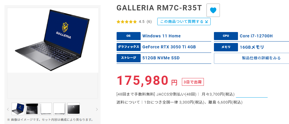 レア Winning Post 9 2022 Windows版 新品未開封品 Winning Post 9 2022【買取価格】｜ゲオの宅配買取