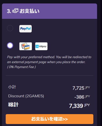 2game|鍵屋|クーポンコード