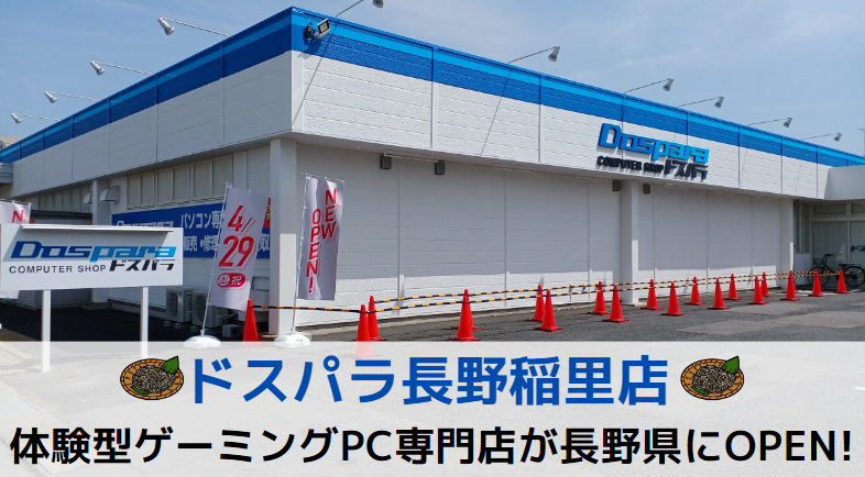 ãã¹ãã©|é·éçš²éåº|åæ