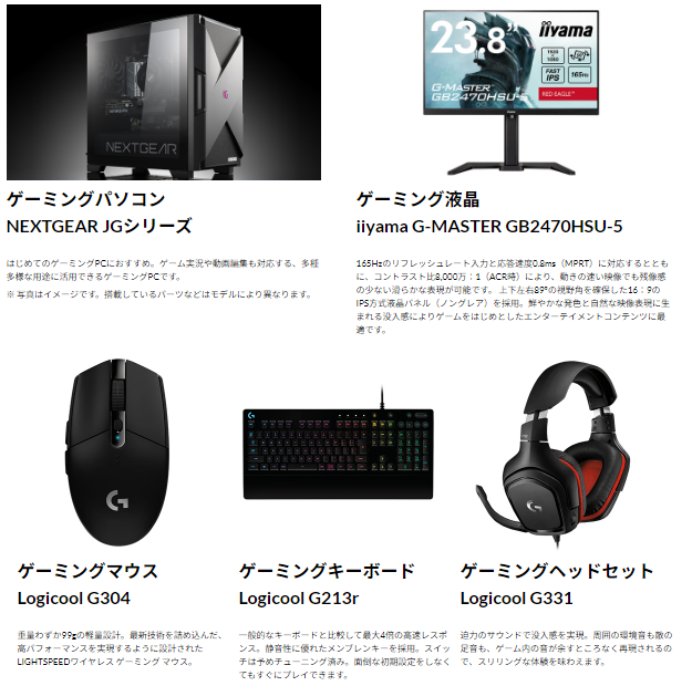 Windowsデスクトップ NEXTGEAR JG-A5G1D NEXTGEAR JG-A5G1D│デスクトップパソコンの通販ショップ マウス