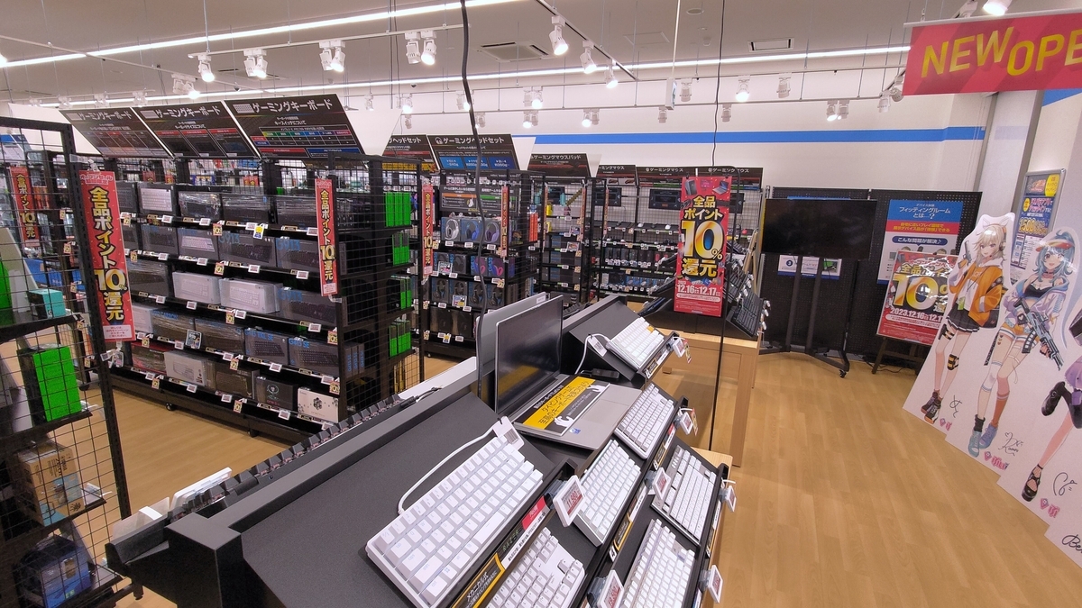 体験型PC専門店】栃木県にドスパラがOPEN！【ドスパラ宇都宮鶴田店
