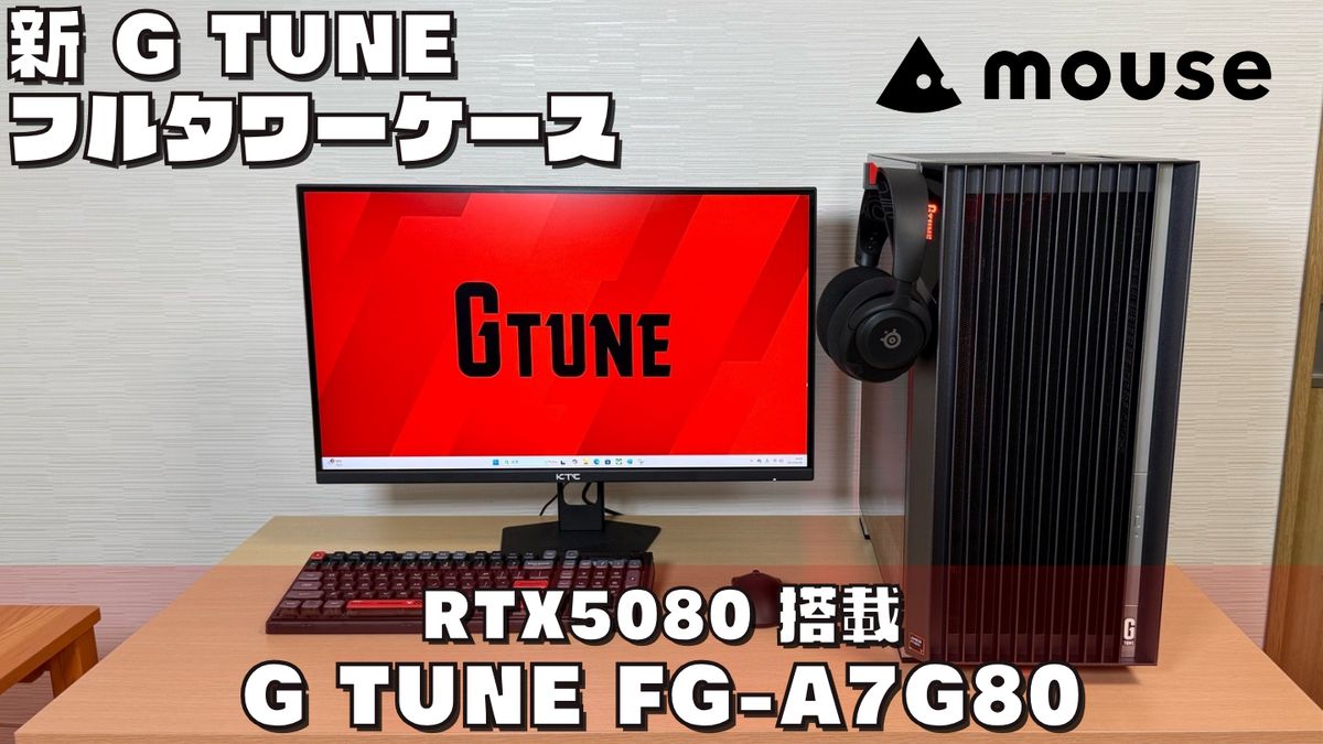 【RTX2070Super搭載】自作ゲーミングPC＋165Hzゲーミングモニター　セット RTX2070Super搭載】自作ゲーミングPC＋165Hzゲーミングモニターセット