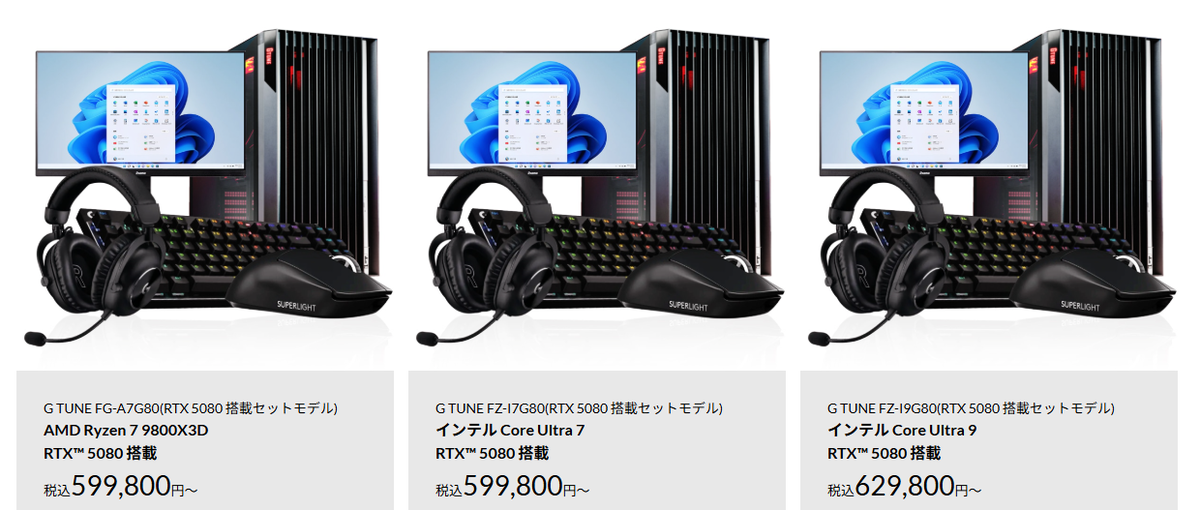 G TUNE FG-A7G80】RTX5080ゲーミングPC実機レビュー - ?Curation game 