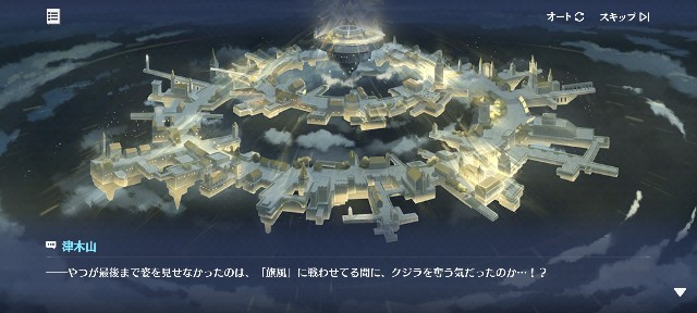f:id:LfCtdy7:20240604224703j:image