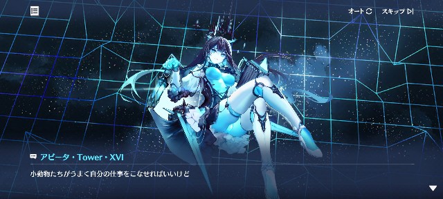 f:id:LfCtdy7:20240916162119j:image