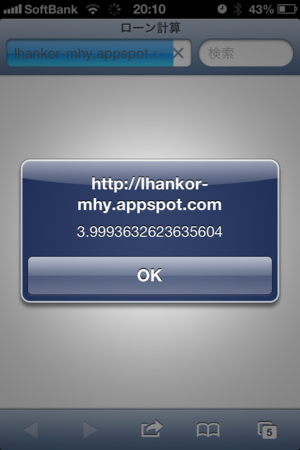 20121222203944