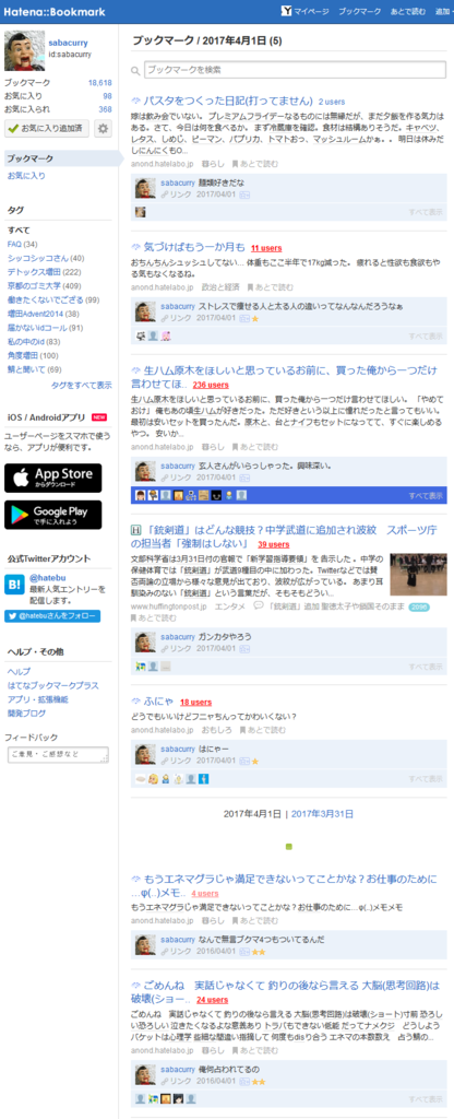 f:id:Lhankor_Mhy:20170401232402p:plain