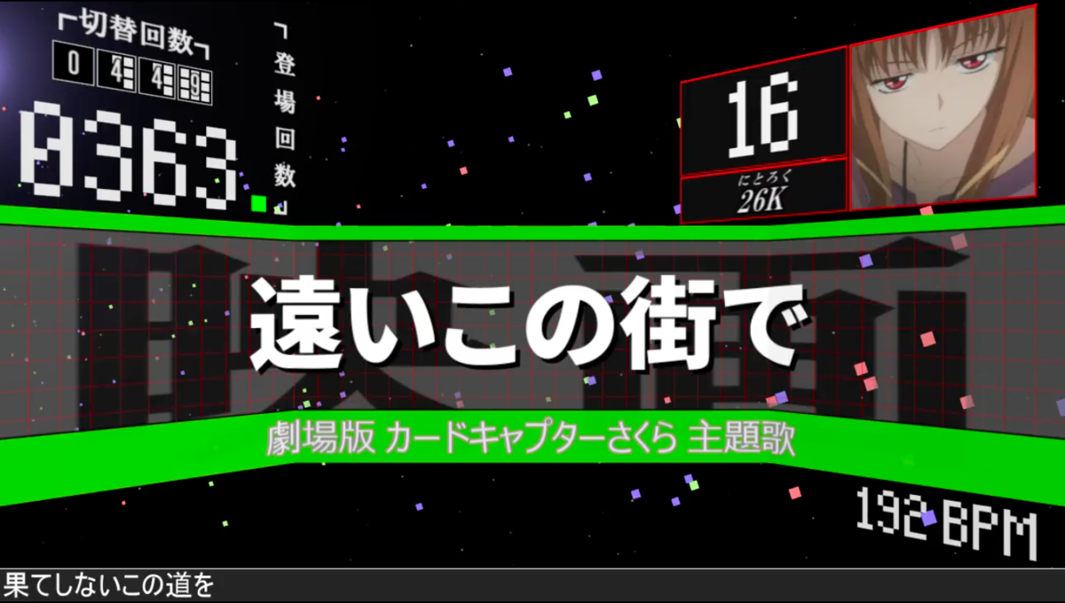 ニコメド 駆け抜けるメドレーコラボレーションfinal 全パートレビュー Sun ボドゲとメドレーとsymphogear