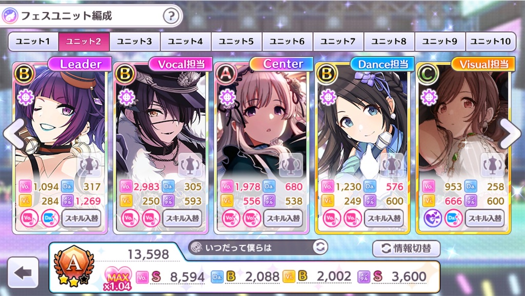うわっ 私のグレード 低すぎ 無料1ヶ月でグレフェス攻略 その 必勝法 とは オタクと恐竜