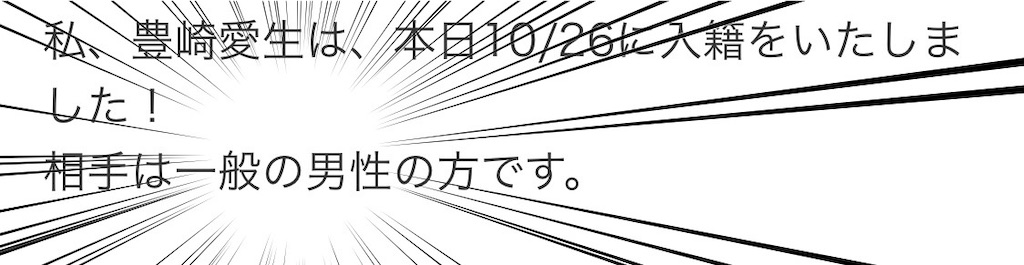 声優と結婚できる 一般人 がやっていた たった一つの方法 オタクと恐竜
