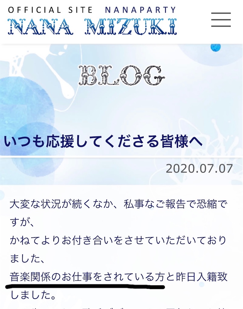 声優と結婚できる 一般人 がやっていた たった一つの方法 オタクと恐竜 声優と結婚できる 一般人 がやっていた たった一つの方法 オタクと恐竜