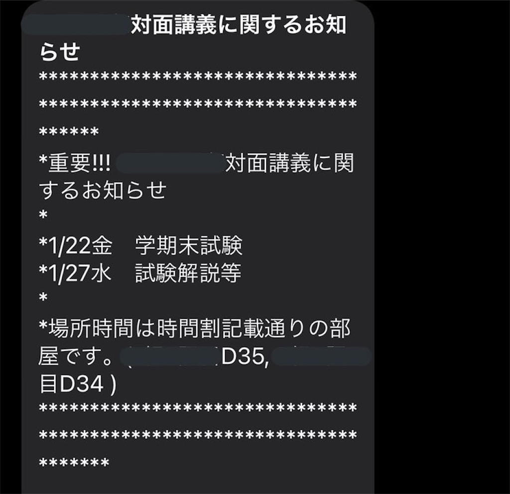 しくじり先生 俺みたいになるな 猛者揃い の2カフェ編 オタクと恐竜