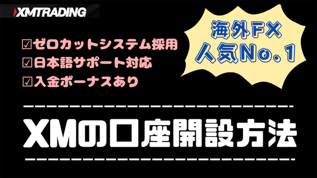 タイトルのテキスト