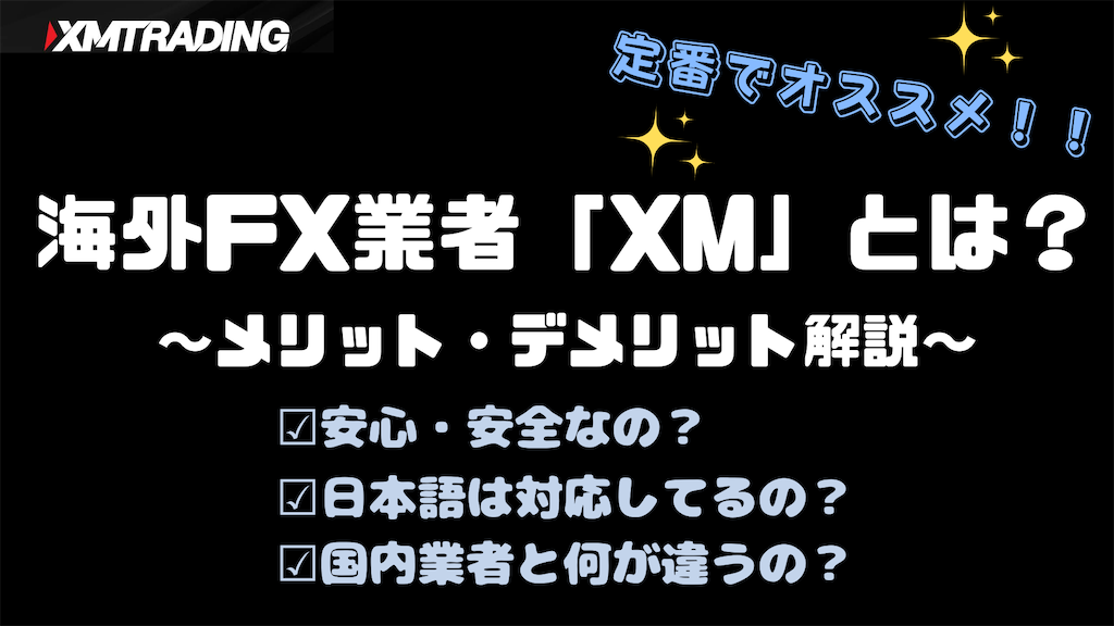 タイトルのテキスト