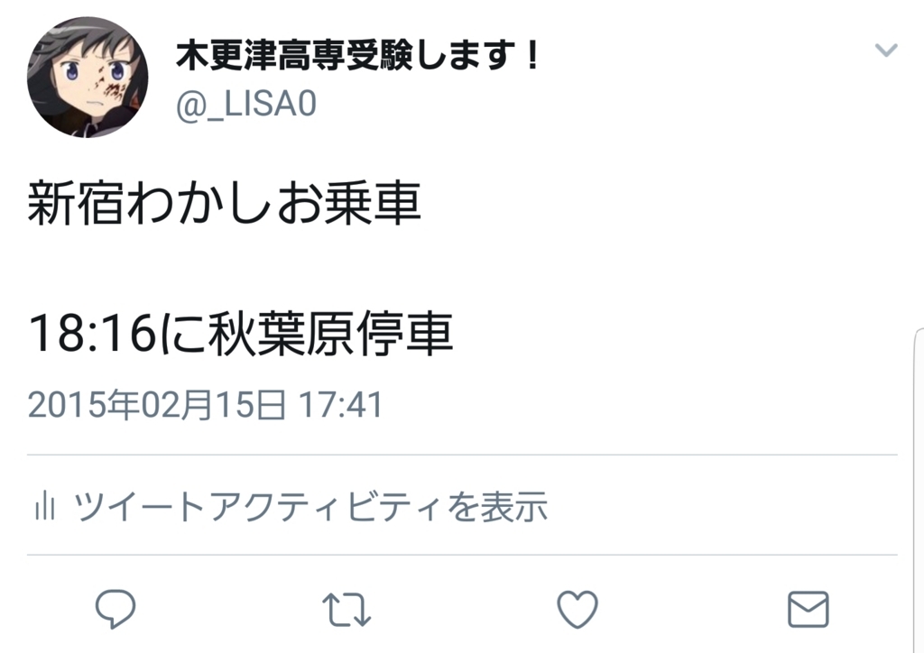 f:id:LiSa0:20180125011148j:plain f:id:LiSa0:20180125011148j:plain